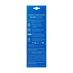 Термометр Longevita MT- 4218 - мініатюра 4