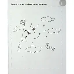 Навчальна книга "Божевільні головоломки" ZIRKA 137923, 40 сторінок - мініатюра 5