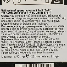 Чай зелений Dammann Freres Bali 50 г (25 ш. х 2 г) - мініатюра 4