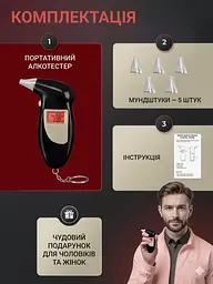 Алкотестер Digital Breath Alcohol Tester - мініатюра 3