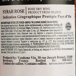 Вино La Bonne Journee Syrah Rose IGP Pays d'Oc рожеве сухе 0.75 л - мініатюра 4