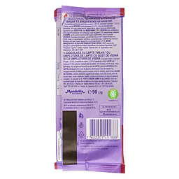 Шоколад молочний Milka Вишня та крем 90 г (922210) - мініатюра 2