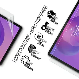 Плівка захисна Armorstandart Lenovo Idea Tab Pro (ARM83445) - мініатюра 2