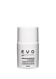 Крем для обличчя аргановий EVO derm 30 мл