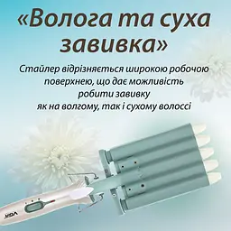 Подарунковий бокс: фен 2600 Вт + плойка VGR турмалінова кераміка + органайзери для прикрас з екошкіри CP2026-9 - мініатюра 6