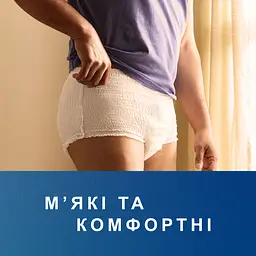 Труси-підгузки для дорослих Tena Pants Plus Largе 24 шт. - мініатюра 7