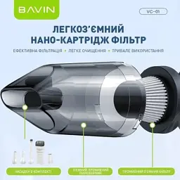 Пилосос BAVIN VC-01 6000Pa 2000 mAh Black (Z-VC01 BK) - мініатюра 8
