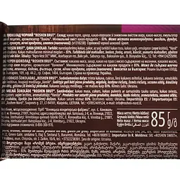 Шоколад чорний Roshen Brut 80% 85 г (861862) - мініатюра 4