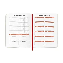Щоденник читацький Orner Reading is sexy (orner-2872) - мініатюра 8