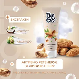 Крем для рук Fun&Go Almond 75 мл - мініатюра 3