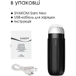 Смарт-мастурбатор Svakom Sam Neo - мініатюра 6