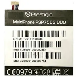 Prestigio PSP7505 Grace X7 (2000000036465)