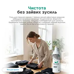 Рідкий концентрований безфосфатний засіб для прання Delamark Black 1 л (4820152330185) - мініатюра 4
