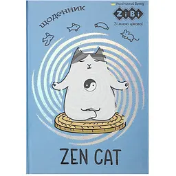 Щоденник шкільний B5 ZiBi Кіт Kids Line (ZB.13764-50)