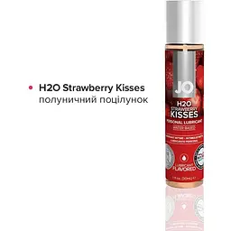 Набір System JO Tri-Me Triple Pack - Flavors (3x30 мл) - мініатюра 5