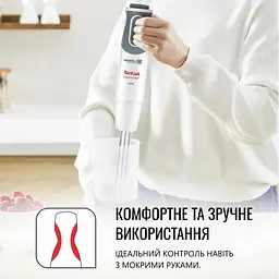 Блендер заглибний 3в1 Tefal Optichef 800 Вт чаша 800 мл чопер 500 мл турборежим білий (HB643138) - мініатюра 13