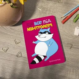 Блокнот у крапку ORNER x MALIUNOK «Все під контролем» - мініатюра 7
