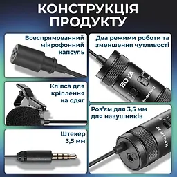 Мікрофон Boya BY-M1 Pro II Black (BY-M1 Pro II) - мініатюра 11