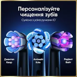 Електрична зубна щітка Oral-B iO 9 чорна - мініатюра 11
