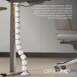 Органайзер для кабелю Officepro CM790W White - мініатюра 10