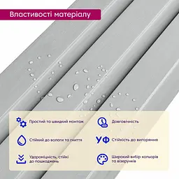 Рейка декоративна Sticker Wall WPC стінова 200х11х2900мм SW-00003012 - мініатюра 4