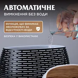 Зволожувач повітря аромадифузор з підсвічуванням 400 мл, чорний Holdmay HPKP7049B - мініатюра 4