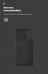 Чохол ArmorStandart ICON для Samsung A41 (A415) Black - мініатюра 4