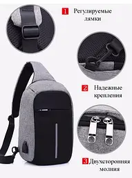 Рюкзак антизлодій із захистом та USB-портом міні Mini сірий - мініатюра 10
