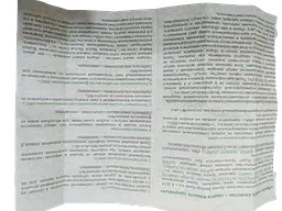 Капсули Boston Medical Center Super Skinny Turbo Супер Скінні Турбо 30 капсул - мініатюра 14