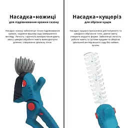 Акумуляторні ножиці-кущоріз 24V. Електроножиці для трави. Високоріз подовжувач 2м. - мініатюра 4