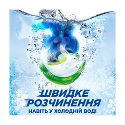 Капсули для прання Ariel Pods All-in-1 Гірське джерело 44 шт. (8700216764667) - мініатюра 3