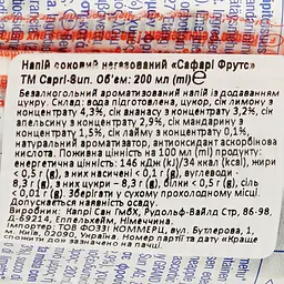 Сік Capri-Sun Safari 200 мл - мініатюра 3