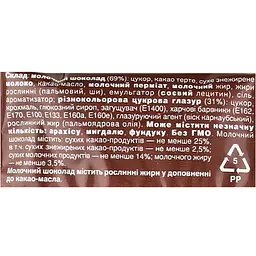 Драже M&M's із шоколадом 45 г (664169) - мініатюра 5