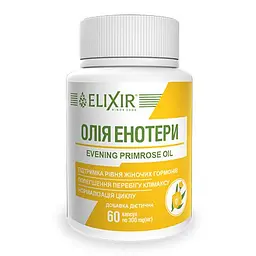 Олія Elixir енотери примули вечірньої 60 капсул