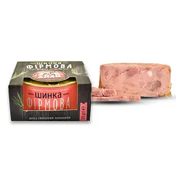 Уцінка. Шинка Алан Фірмова вищого ґатунку 325 г (804839) - мініатюра 2