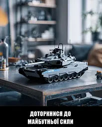 Конструктор Nifeliz Танк Abrams X (NF10300) - мініатюра 2