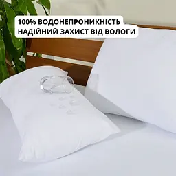 Наволочка на подушку Ideia водонепроникна 50x70 см з блискавкою  (8000011732) - мініатюра 6