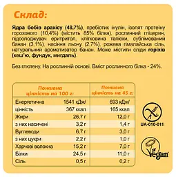 Протеїнові батончики Fizi Keto Protein Bar Banana + Peanut 450 г (10 шт. x 45 г)  - мініатюра 3