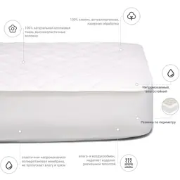Наматрацник MirSon 954 Natural Line Стандарт Eco 180x190 см (2200000839237) - мініатюра 3