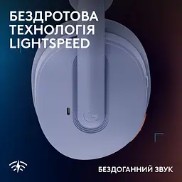 Ігрові навушники Logitech G325 Lightspeed Wireless Lilac (981-001538) [158923] - мініатюра 7