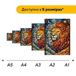 Дерев'яний фігурний пазл puzzlean Лев Полум'я і Неба, А3, Картонна коробка 200 елементів - мініатюра 2