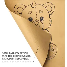Скетчбук Santi для графіки 40 аркушів (743246) - мініатюра 2