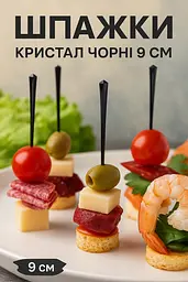 Шпажки для канапе, Кристал, 9 см, 500 шт., власне виробництво, пластик, для канапе, закусок, фруктів, десертів - мініатюра 4