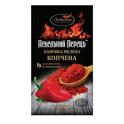Паприка копчена Любисток Пекельний перець мелена 15 г