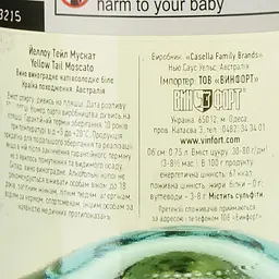 Упаковка вина Yellow Tail Moscato біле напівсолодке 4.5 л (0.75 л x 6 шт.) - мініатюра 4
