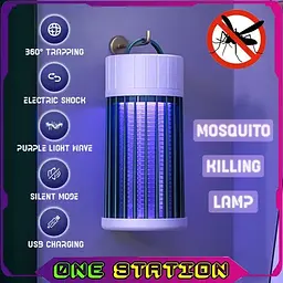 Лампа від комах Electric Shock C12 електро пастка для комарів, ультрафіолетовий знищувач комах - мініатюра 5