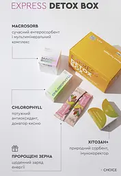 Швидка детоксикація Еxpress Detox Box CHOICE - мініатюра 3