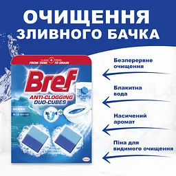 Туалетний блок для унітазу Bref Duo-Cubes 100 г - мініатюра 2