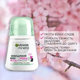 Дезодорант-антиперспірант Garnier Mineral Невидимий Дотик ніжності кульковий 50 мл - мініатюра 4