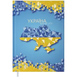 Щоденник недатований Buromax Ukraine A5 синій (BM.2021-30)
